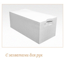 Газобетонный блок ГРАС D600, B3.5, 600x200x300 мм